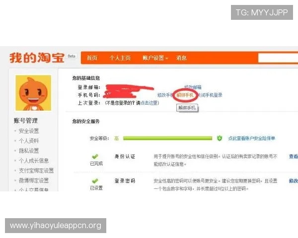 壹号官网下载大全：保障软件安全的官方渠道与下载验证技巧