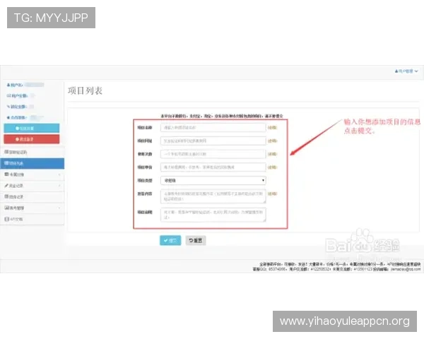 壹号平台注册官方网站下载安装流程详解，快速注册账号享受优质服务