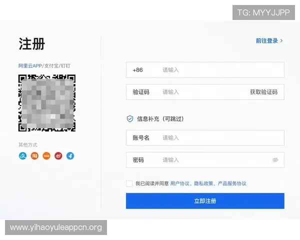 壹号平台注册网页详细注册流程及操作指南 壹号平台注册网页详细注册流程及操作指南