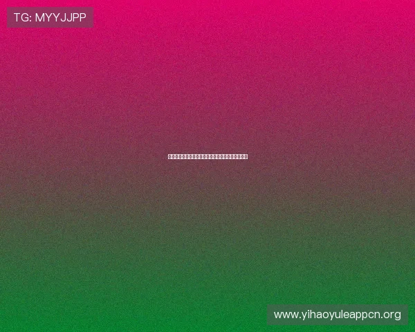 壹号手机娱乐:创新科技引领手机娱乐新时代的先锋 壹号手机娱乐:创新科技引领手机娱乐新时代的先锋