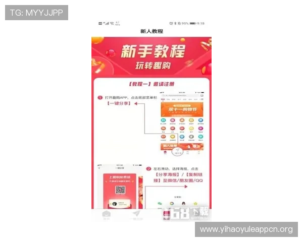 壹号平台网站超值折扣优惠攻略，教你轻松省钱买到心仪商品