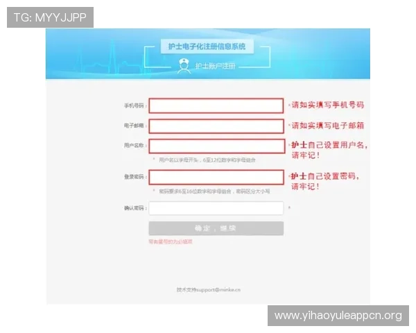 壹号注册链接入口:最新官方入口地址及使用流程全解析 壹号注册链接入口:最新官方入口地址及使用流程全解析