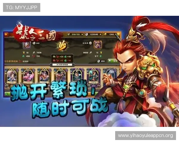 壹号游戏在线玩助你轻松掌握游戏技巧提升竞技水平