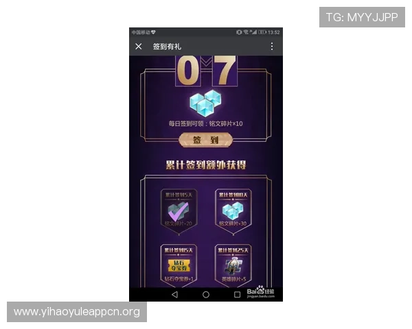 壹号电玩注册送38游戏，注册即享豪华礼包开启你的游戏之旅