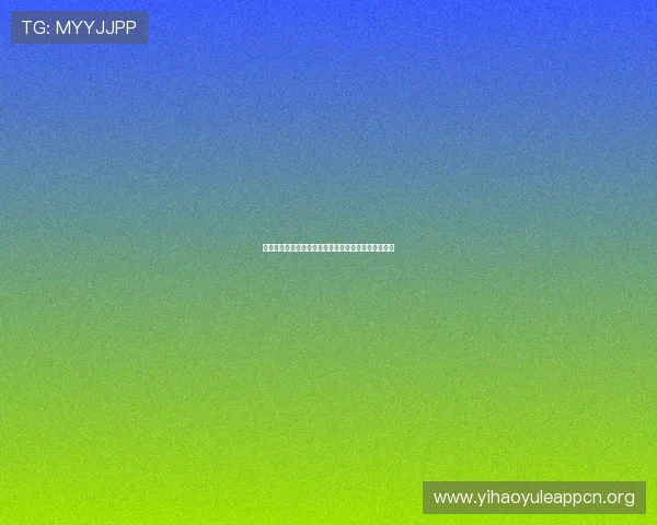 壹号真人视讯平台全面解析最新的游戏玩法与优惠活动