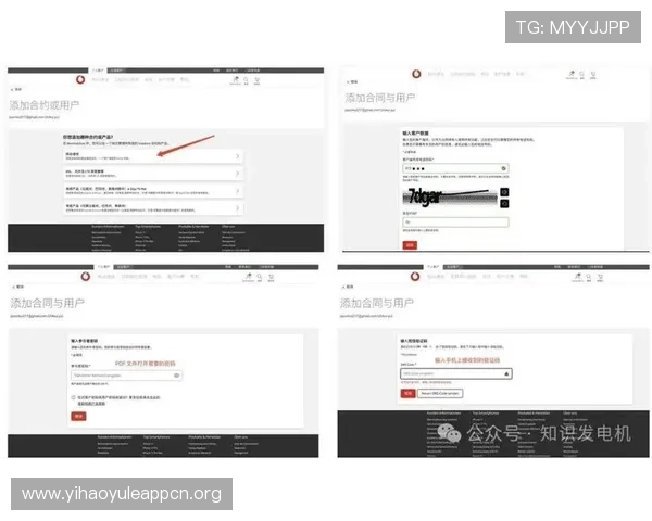 壹号账号注册流程详解，帮助新用户顺利完成账号创建