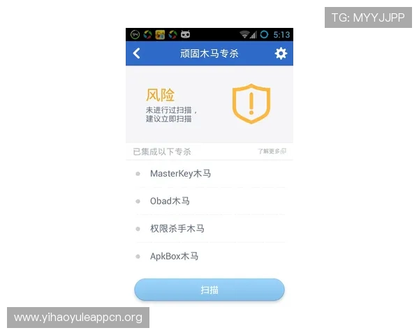 壹号钱包app下载官网官方渠道下载，确保软件安全无病毒保障用户资金安全