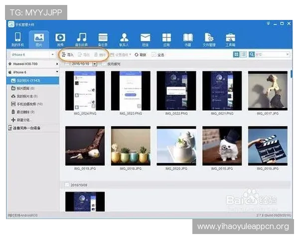 如何在苹果手机上快速下载安装壹号平台iOS版本,完整操作流程介绍