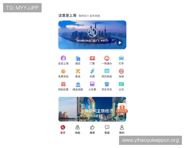 澳门壹号最新网站上线时间及其特色亮点，带你领略澳门娱乐新风尚