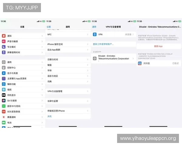 苹果用户必看壹号app注册入口官网下载及注册步骤全攻略