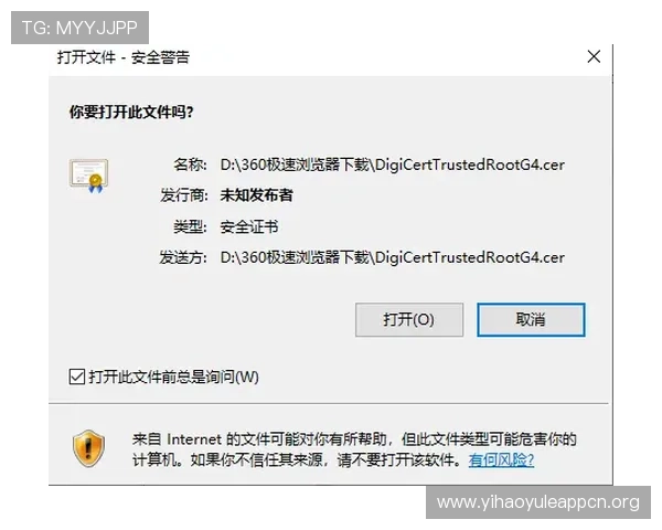 PG壹号娱乐下载苹果版常见问题解答，解决玩家在下载和安装过程中遇到的疑难