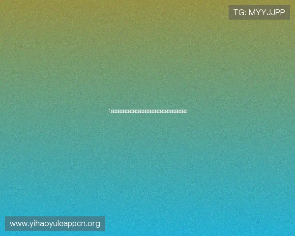 1号娱乐平台官网官方公告，第一时间掌握最新游戏动态与平台重要通知