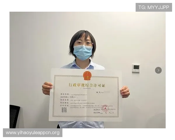 壹号app下载地址最新官方入口，便捷安全快速下载安装指南