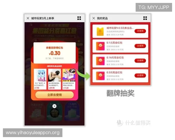 壹号国际电子娱乐最新优惠活动介绍助力玩家享受更多福利与奖励 壹号国际电子娱乐最新优惠活动介绍助力玩家享受更多福利与奖励