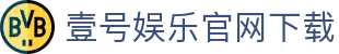 壹号娱乐官网下载|壹号娱乐国际站 - (中国)大连市壹号娱乐官网下载发展股份有限公司欢迎您